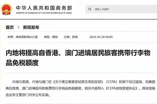 江南综合服务助手官方下载截图3